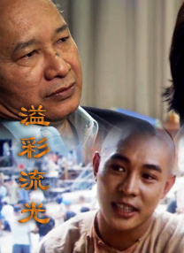 91丝袜美腿